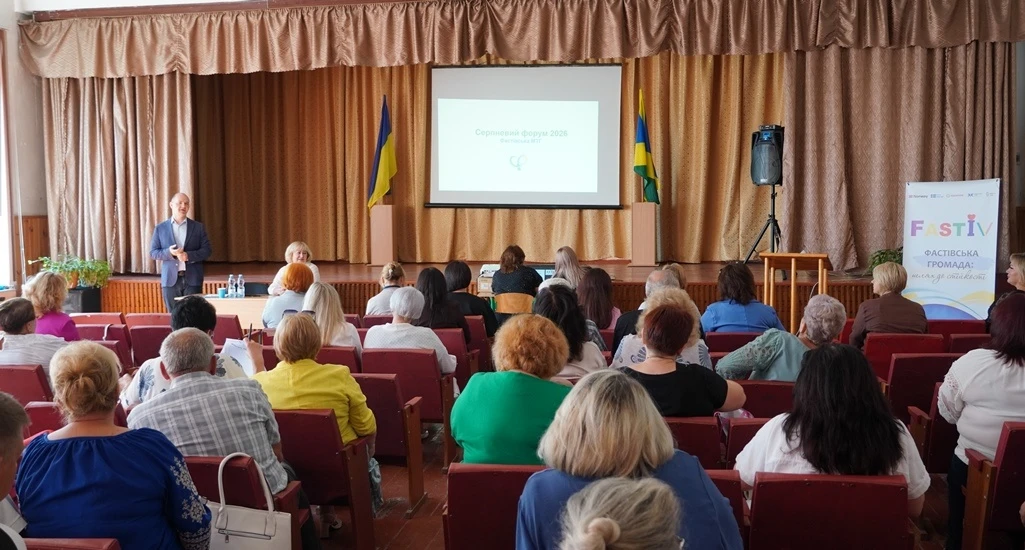 Безпекові рішення та психологічна стійкість у центрі уваги: у Фастові провели освітній форум