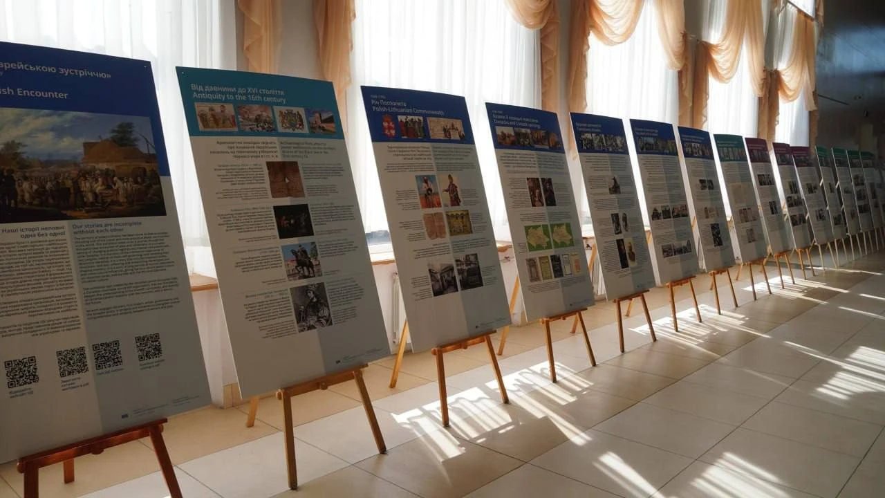 У Фастові презентували виставку про багатовікову історію українсько-єврейських взаємин