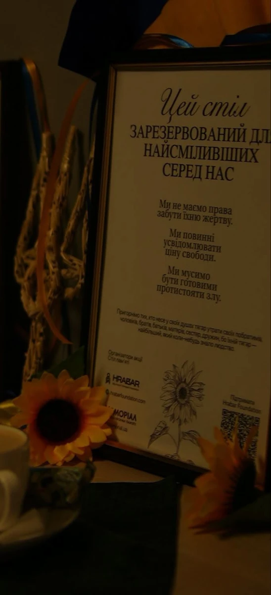 Стіл пам’яті - 2026: Фастів долучився до всеукраїнської акції вшанування полеглих Захисників