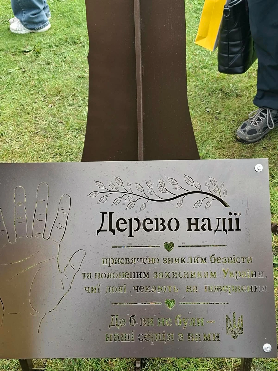 У Фастові встановили інсталяцію «Дерево Надії», присвячену зниклим безвісти та полоненим Захисникам