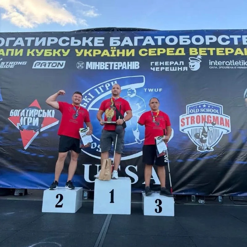 Ветерани Фастівської громади - серед призерів богатирського багатоборства