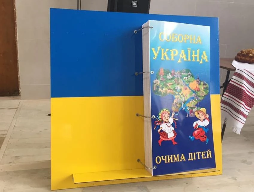 Національна платформа єдності: чому саме Фастів