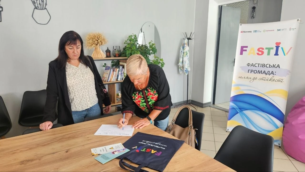 Безпека починається зі знань