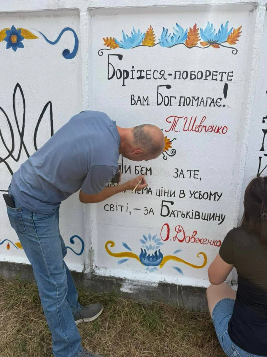 У Фастові створили новий мурал «Єдність - у кольорі»