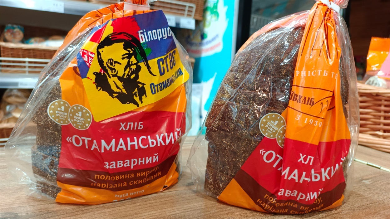 перейменування Білоруський хліб на Отаманський