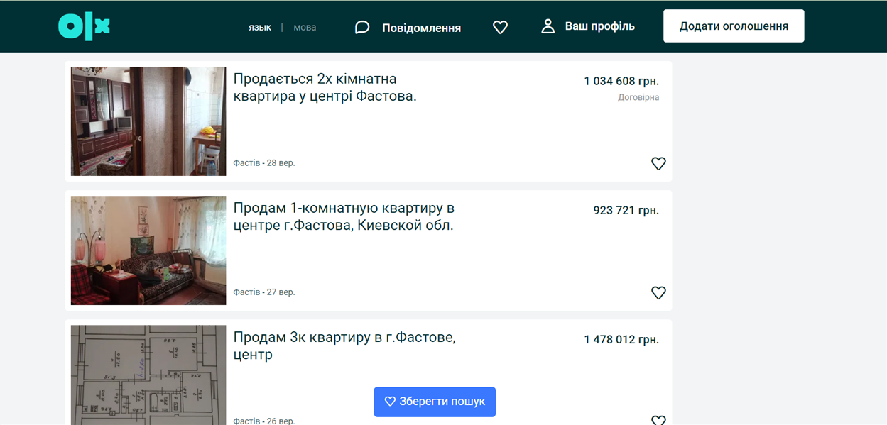житло фастів продаж квартир