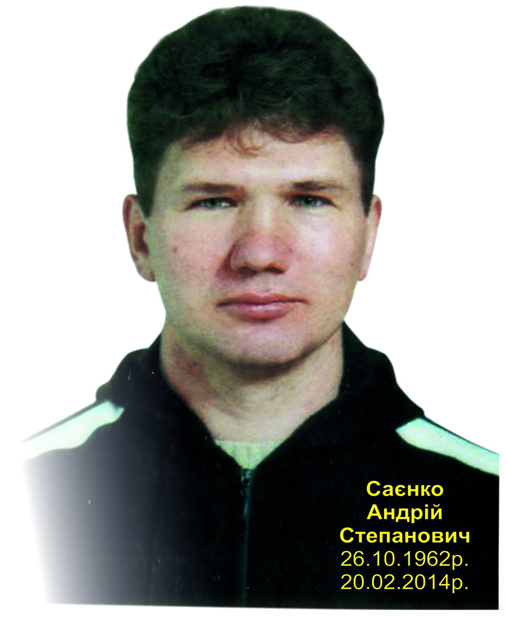 Герой Небесної Сотні