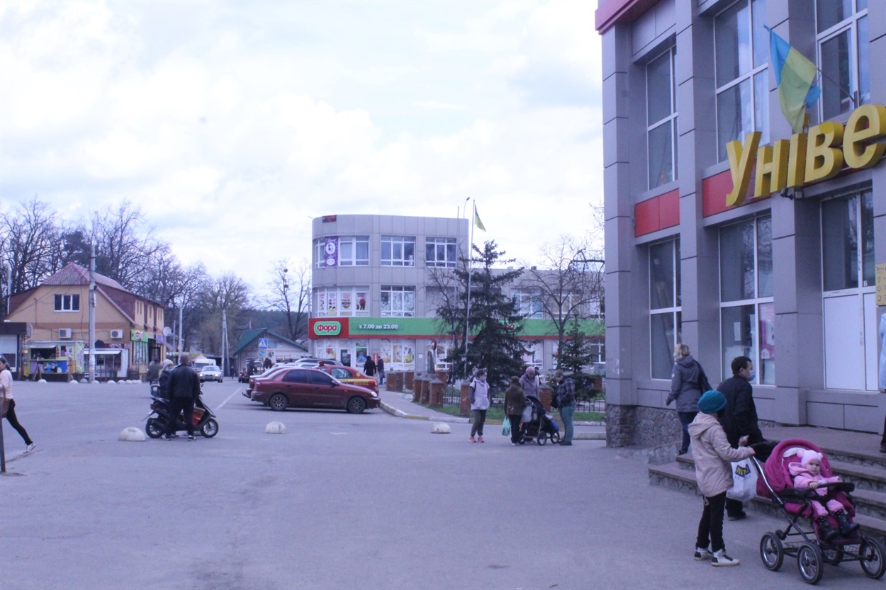 Центр Борової
