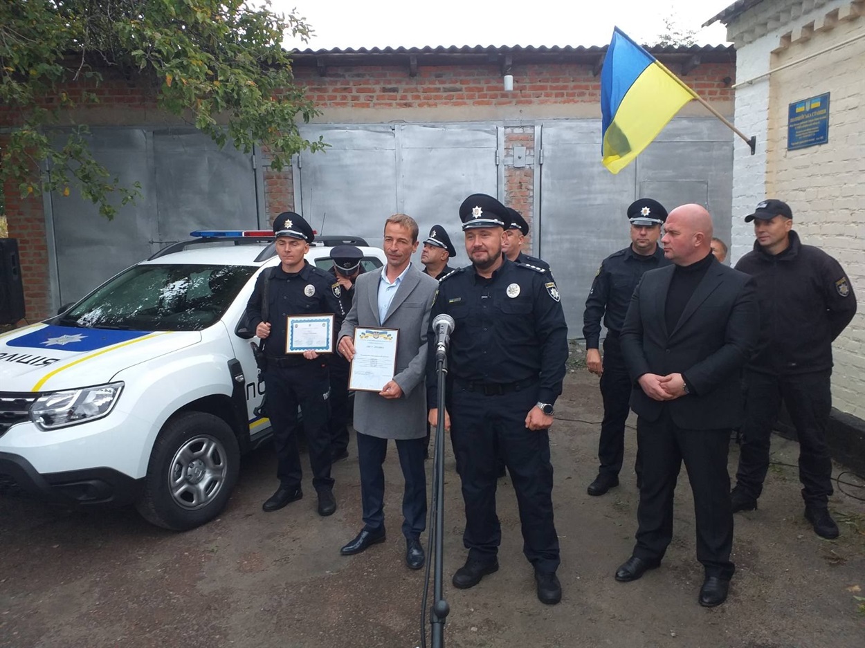 Поліцейський офіцер громади Кожанка