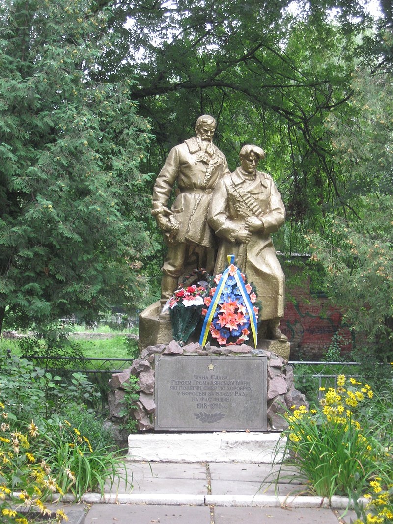 Пам’ятник у Фастові героям громадянської війни,
які загинули за владу рад у 1918-20 рр.
