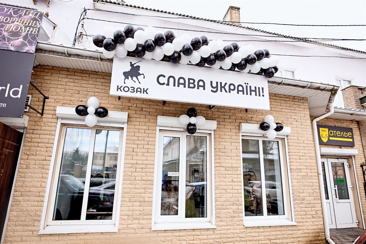 магазин Козак у Фастові