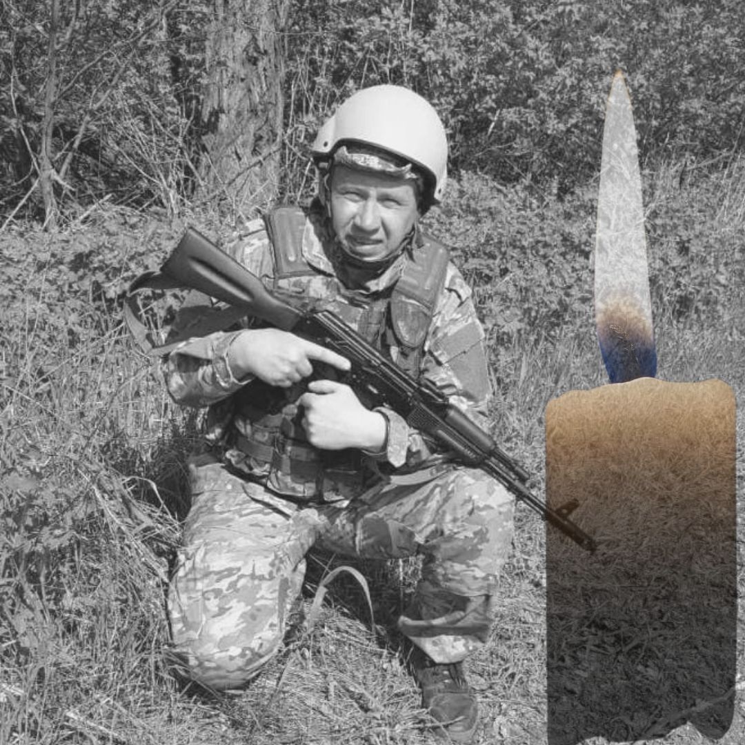 Сергій Денисюк