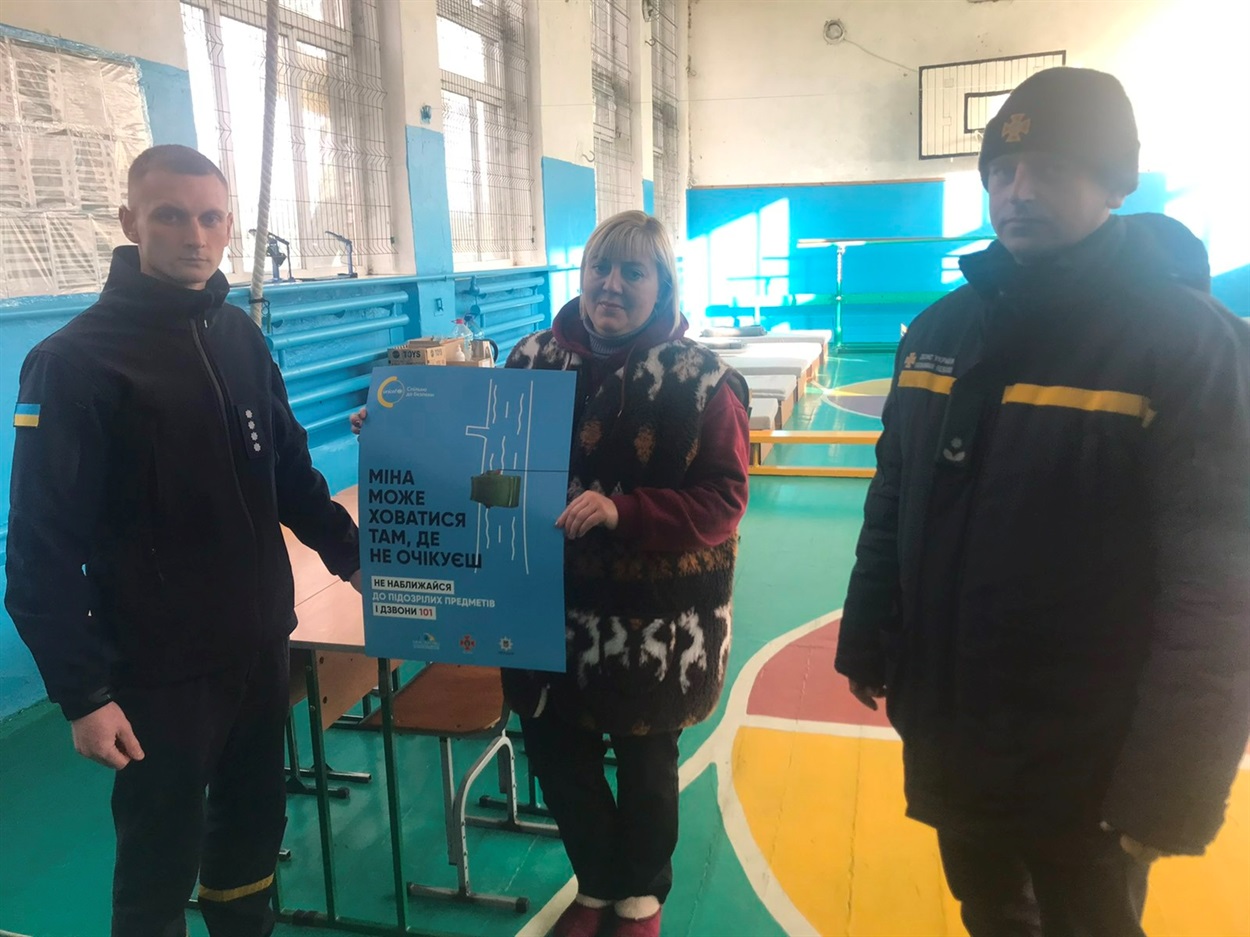 навчання мінній безпеці у Фастові