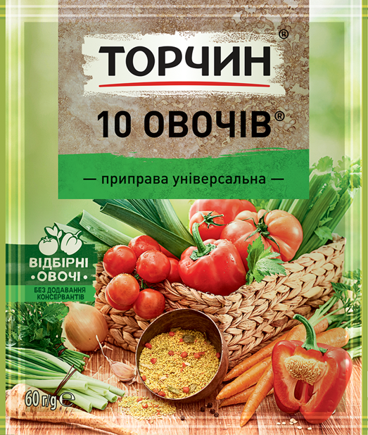 приправа 10 овочів