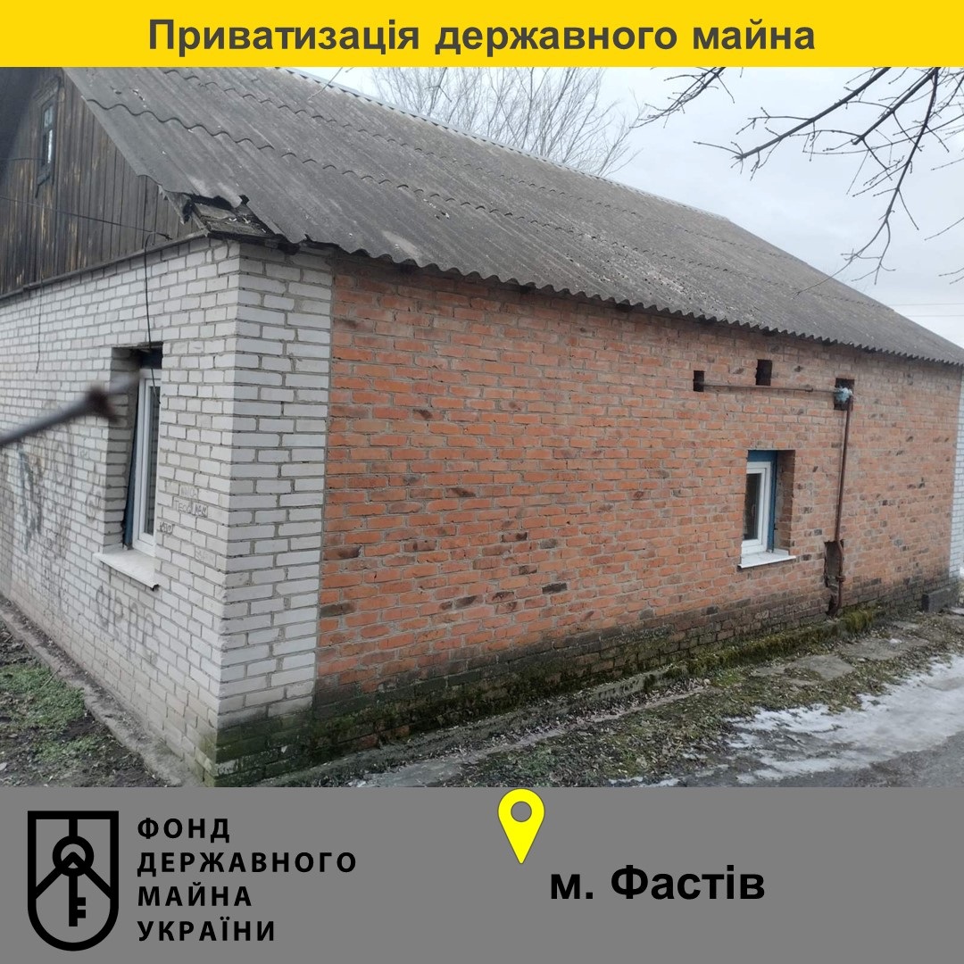 будівля ветлікарні Фастів