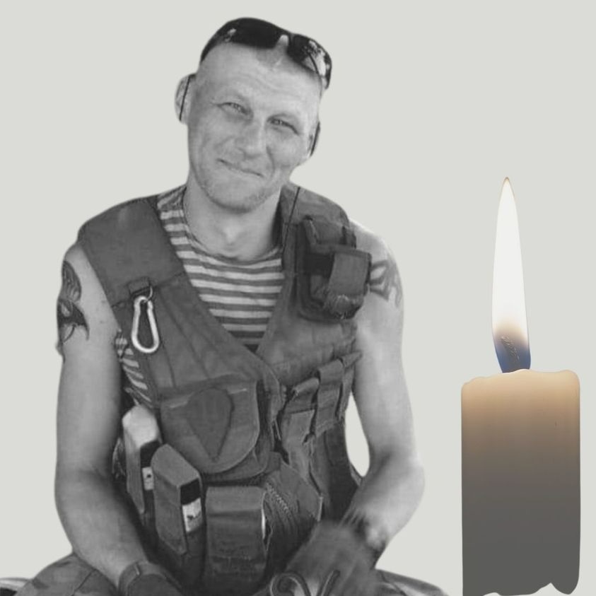 Захисник Роман Безух


​
