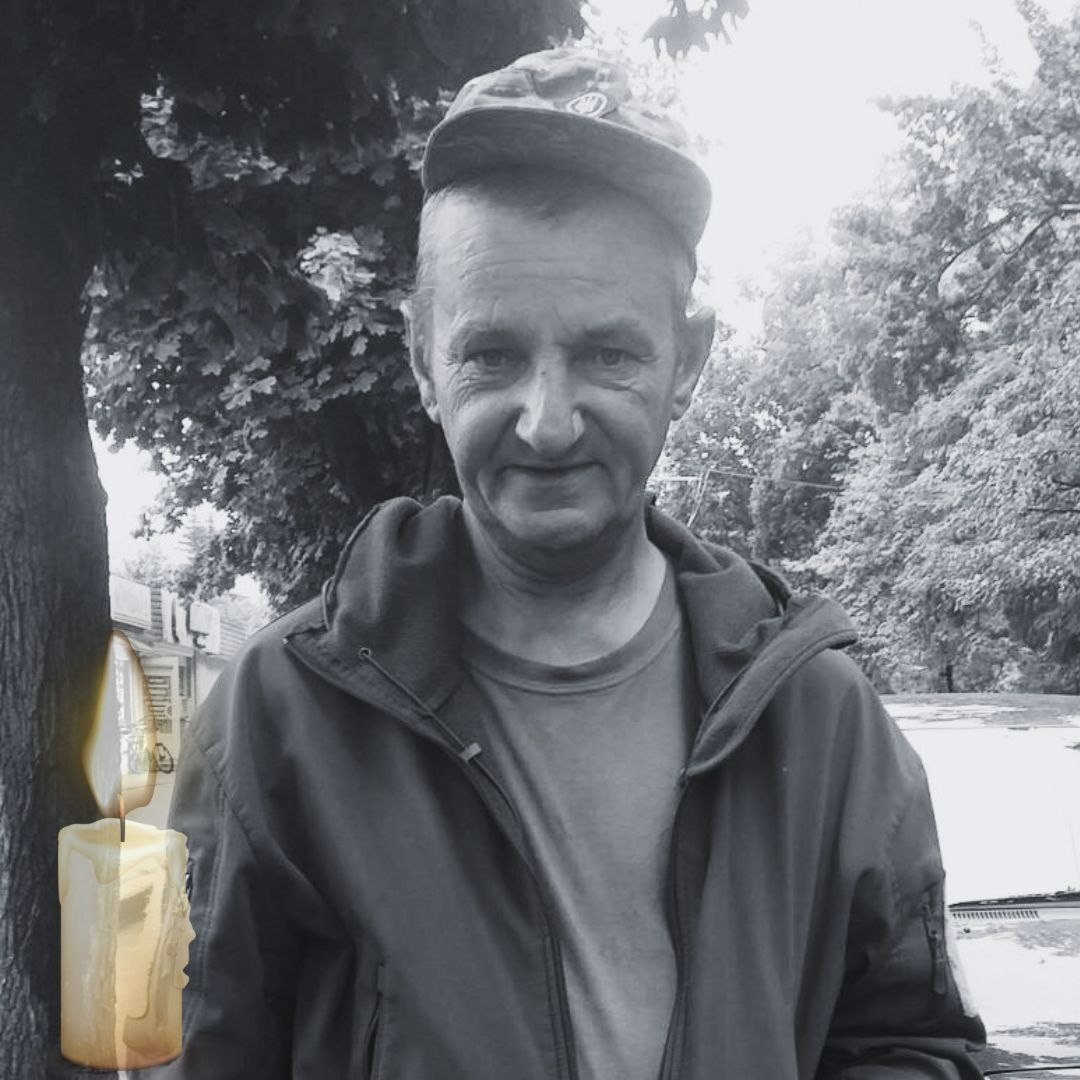 Захисник Василь Гненюк