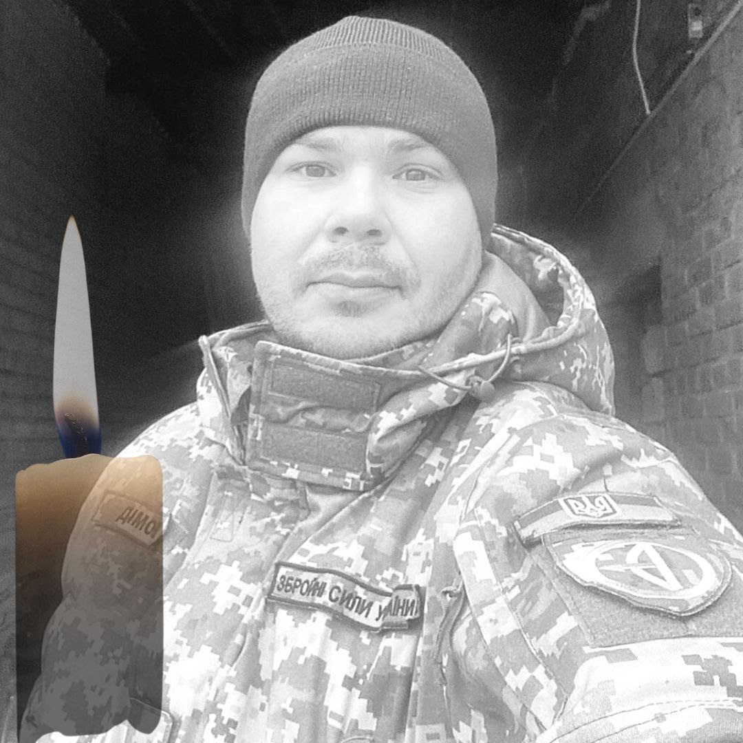 Захисник Дмитро Мальцев