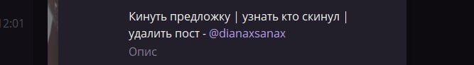 Опис у цьому Телеграм каналі