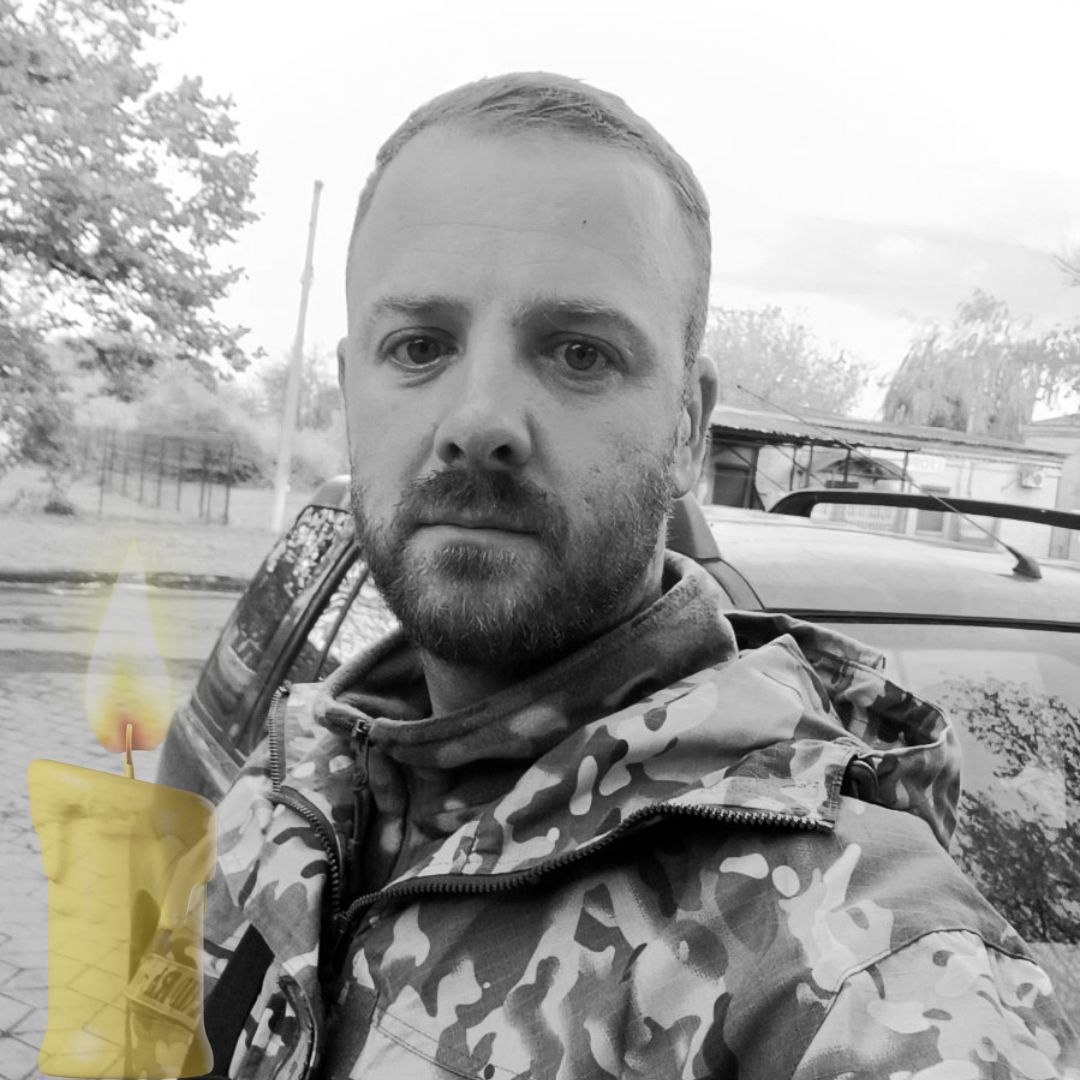 Герой Олександр Маслюченко