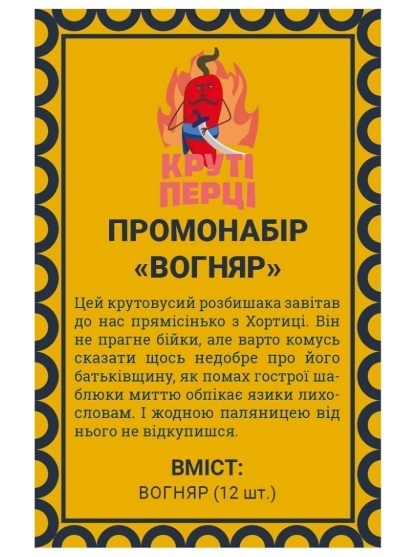 https://kubix.com.ua/ru/boards-games/f-whom-is-two/