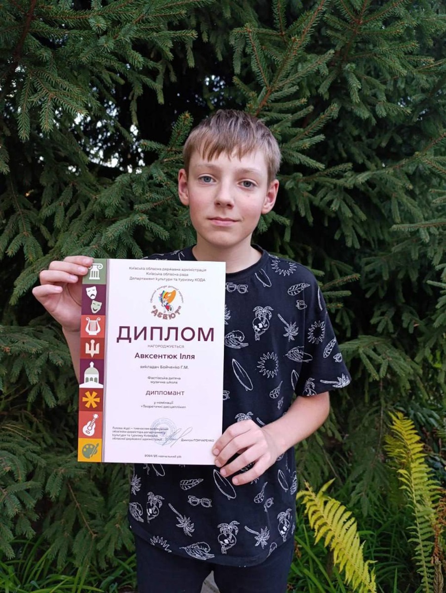 Учні Фастівської дитячої музичної школи стали переможцями обласного конкурсу «Дебют»