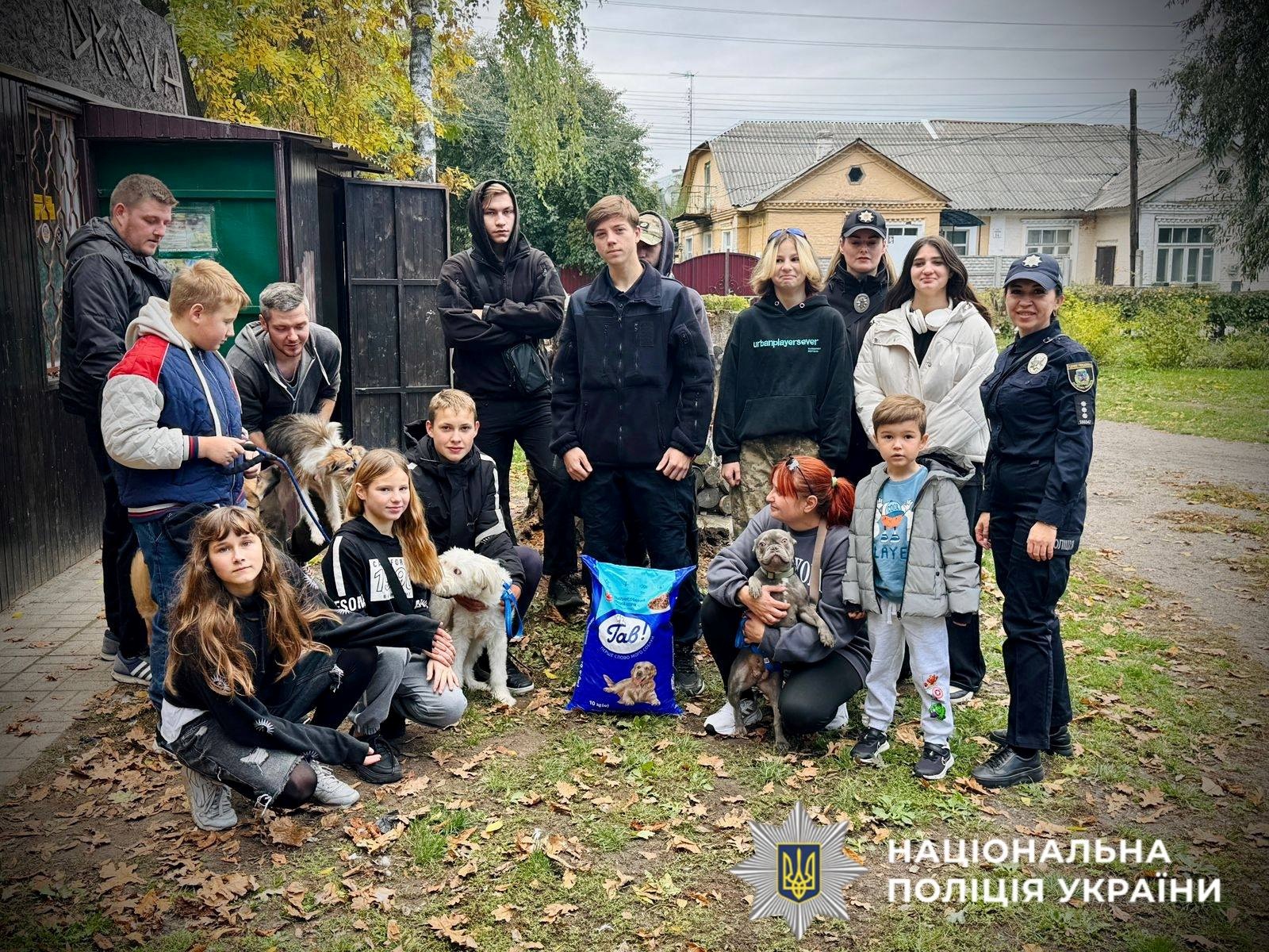 У Фастові діти разом із поліцейськими відвідали притулок для тварин