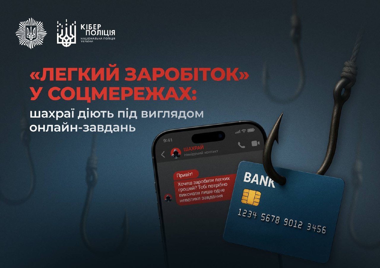 Втрата грошей замість заробітку: що приховує пропозиція 