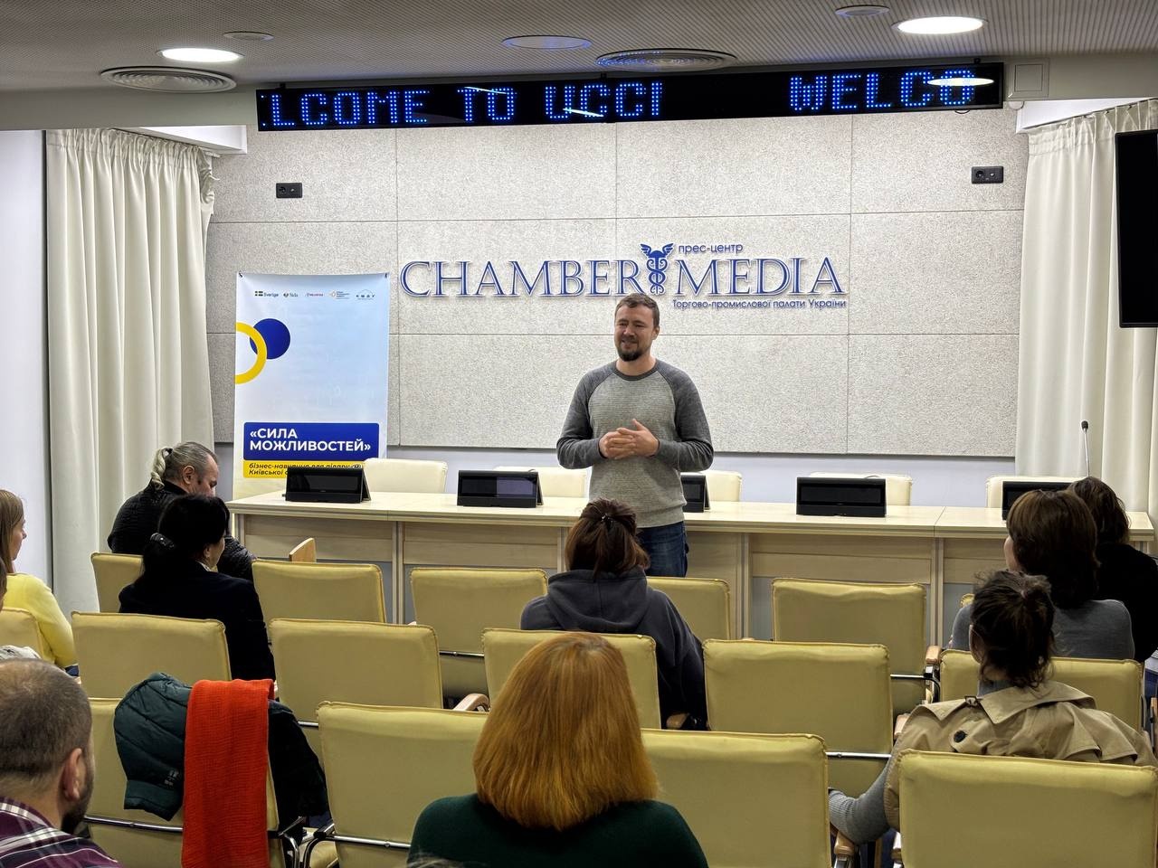 На Київщині завершують навчання в межах проєкту «Сила можливостей»: попереду - фінальна подія