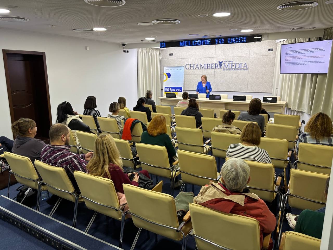 На Київщині завершують навчання в межах проєкту «Сила можливостей»: попереду - фінальна подія
