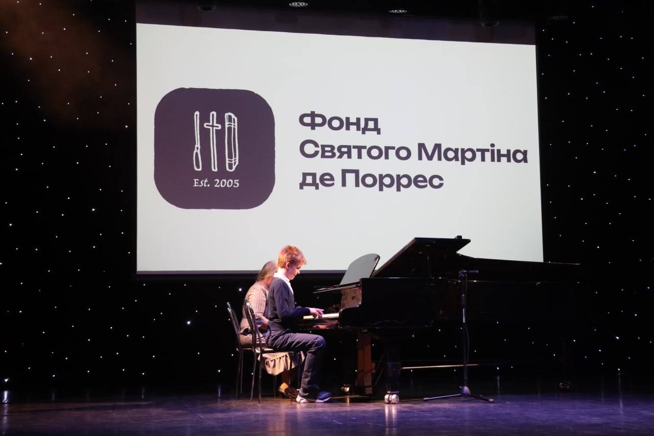 20 років милосердя і добра: Благодійний фонд Святого Мартіна де Поррес відзначив ювілей