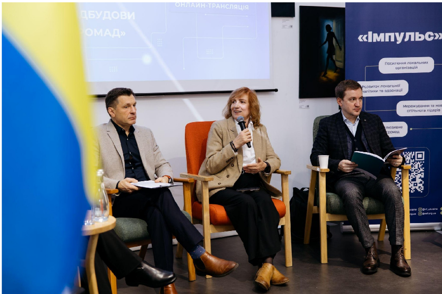 Віктор Лях, Інна Підлуська й Олександр Солонтай презентують дослідження.