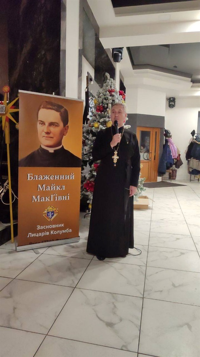У Фастові провели Різдвяну вечерю пам’яті та вдячності для родин полеглих Героїв