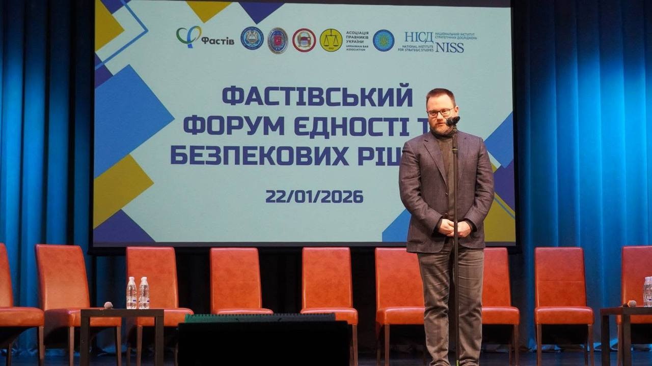 У День Соборності у Фастові пройшов Форум єдності та безпекових рішень