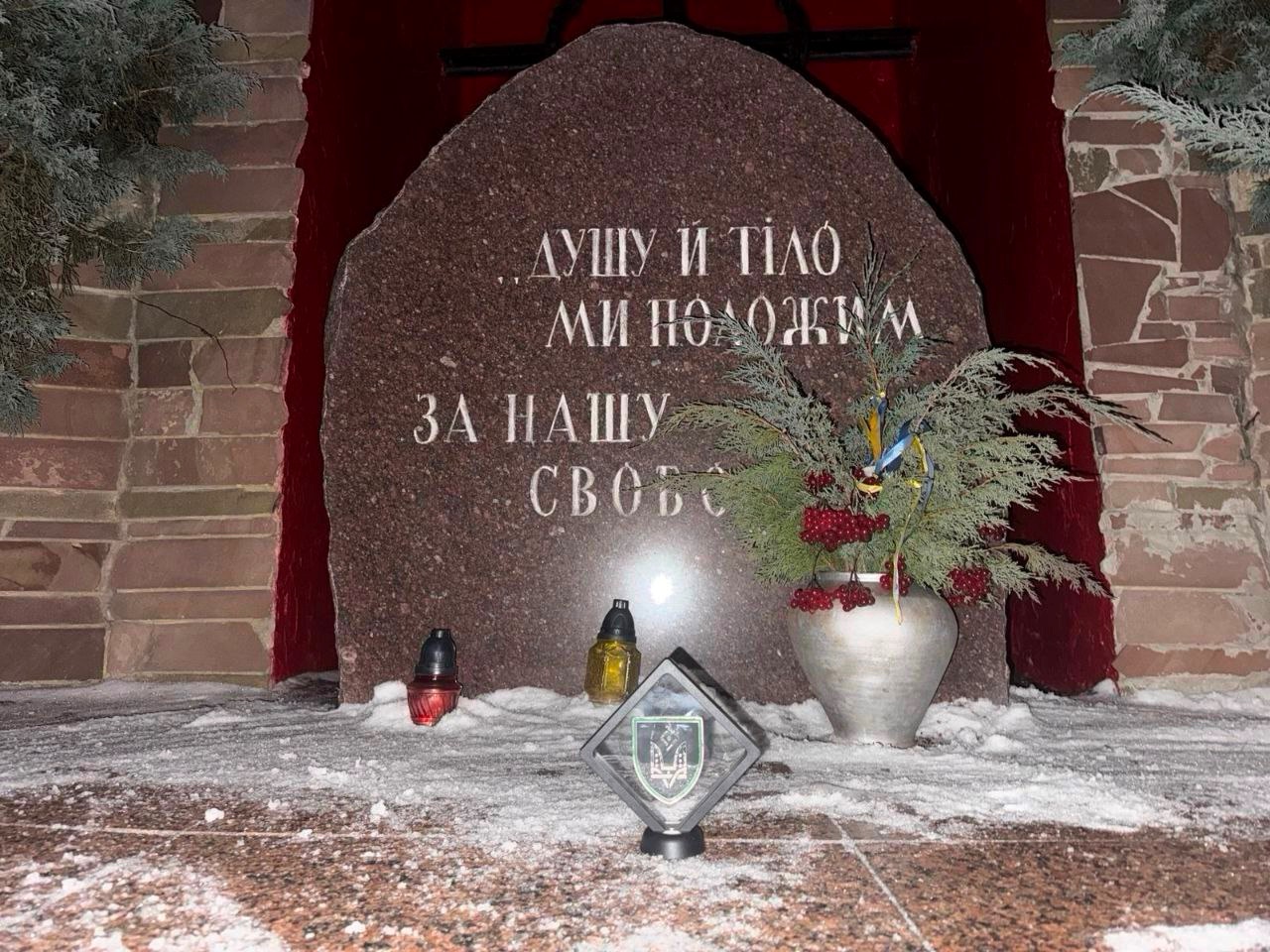 Від подвигу Героїв Крут до спротиву сьогодення: боротьба триває!