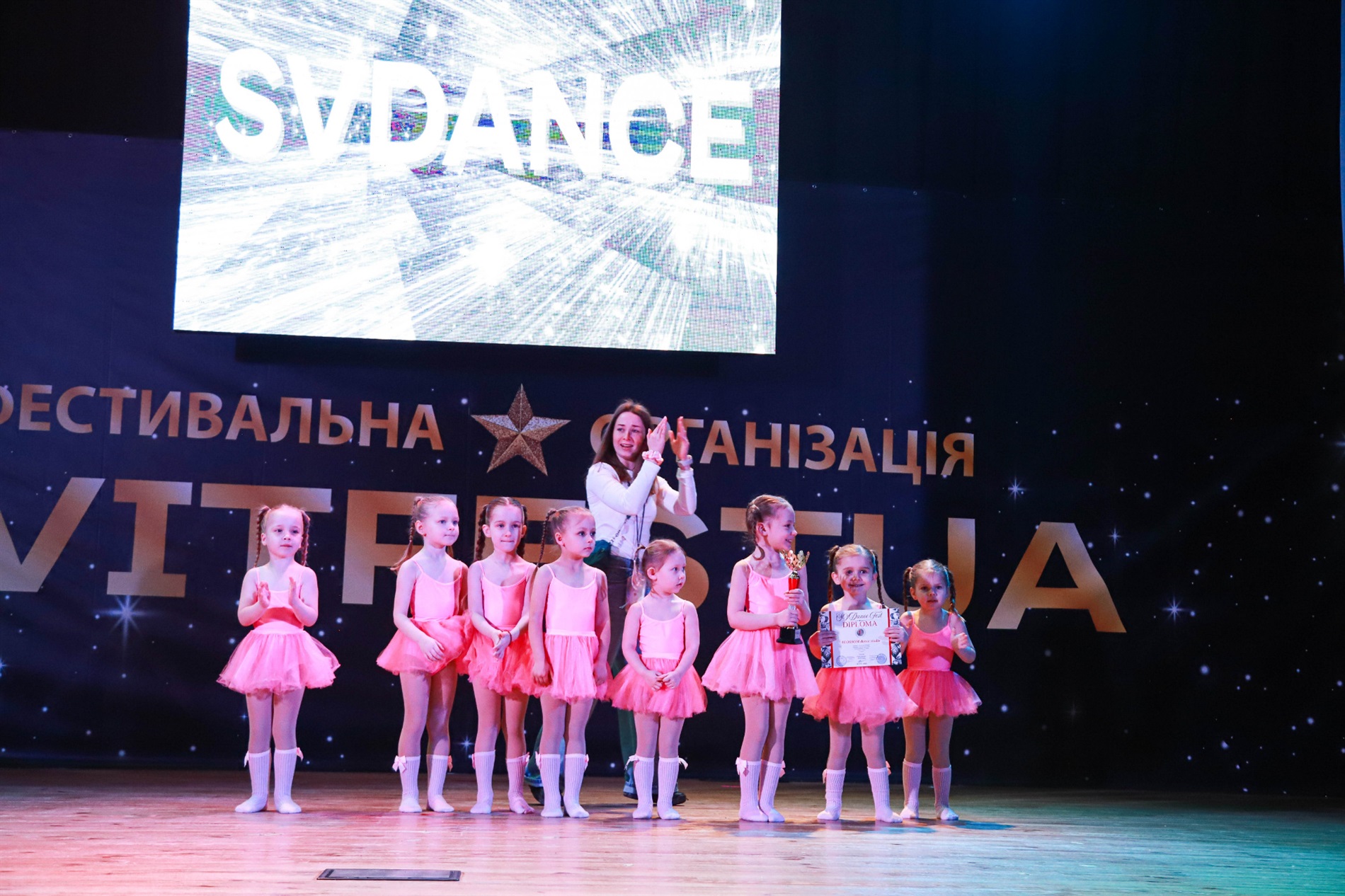 Фастівчанки з BLOSSOM dance studio здобули Гран-прі та низку нагород на фестивалі SVDance