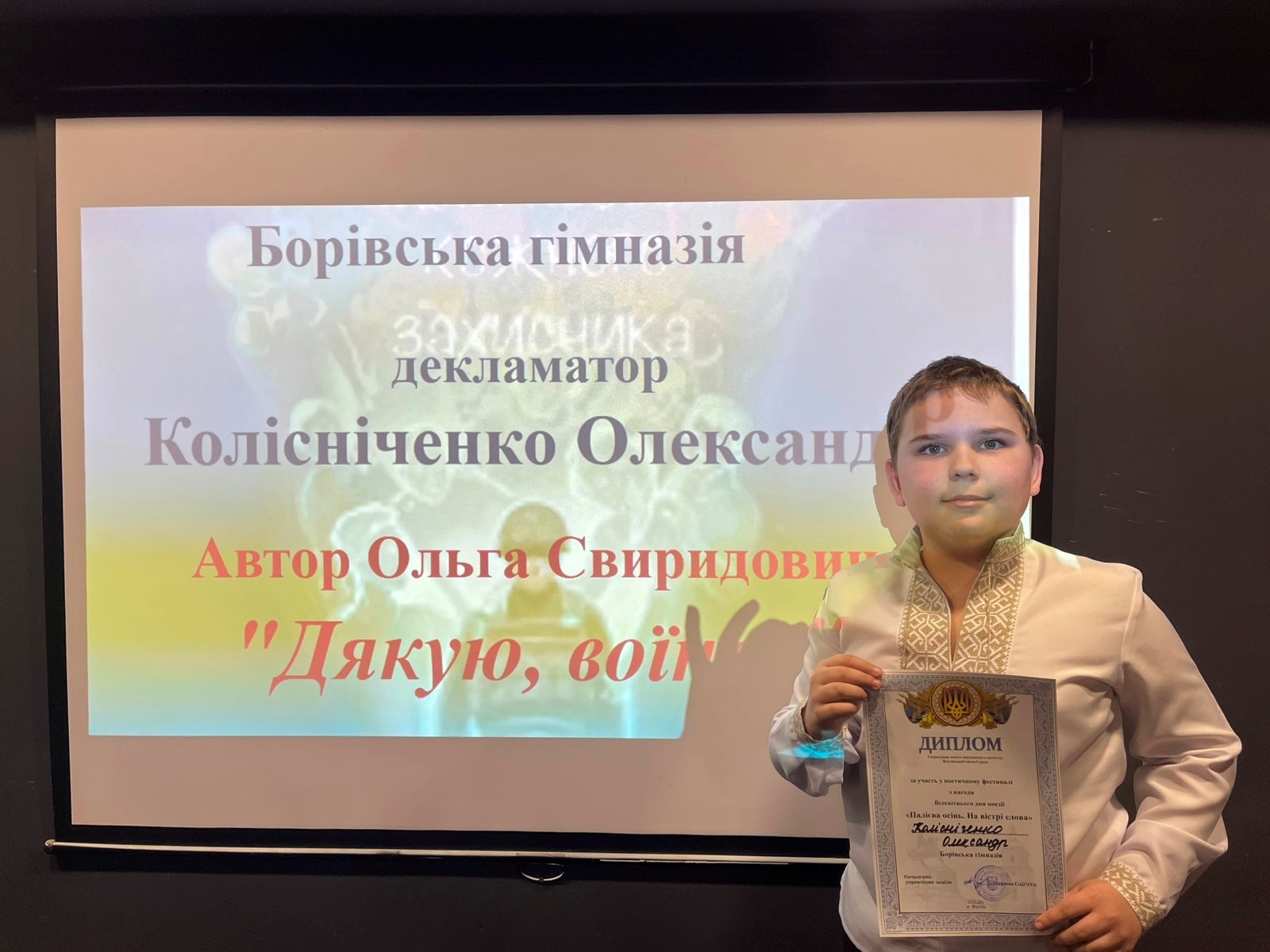 «На вістрі слова»: як фестиваль у Фастові об’єднав покоління та громади