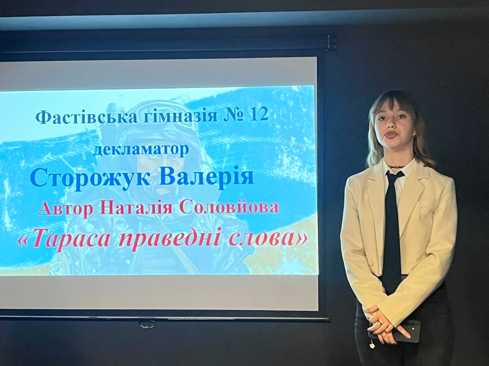 «На вістрі слова»: як фестиваль у Фастові об’єднав покоління та громади