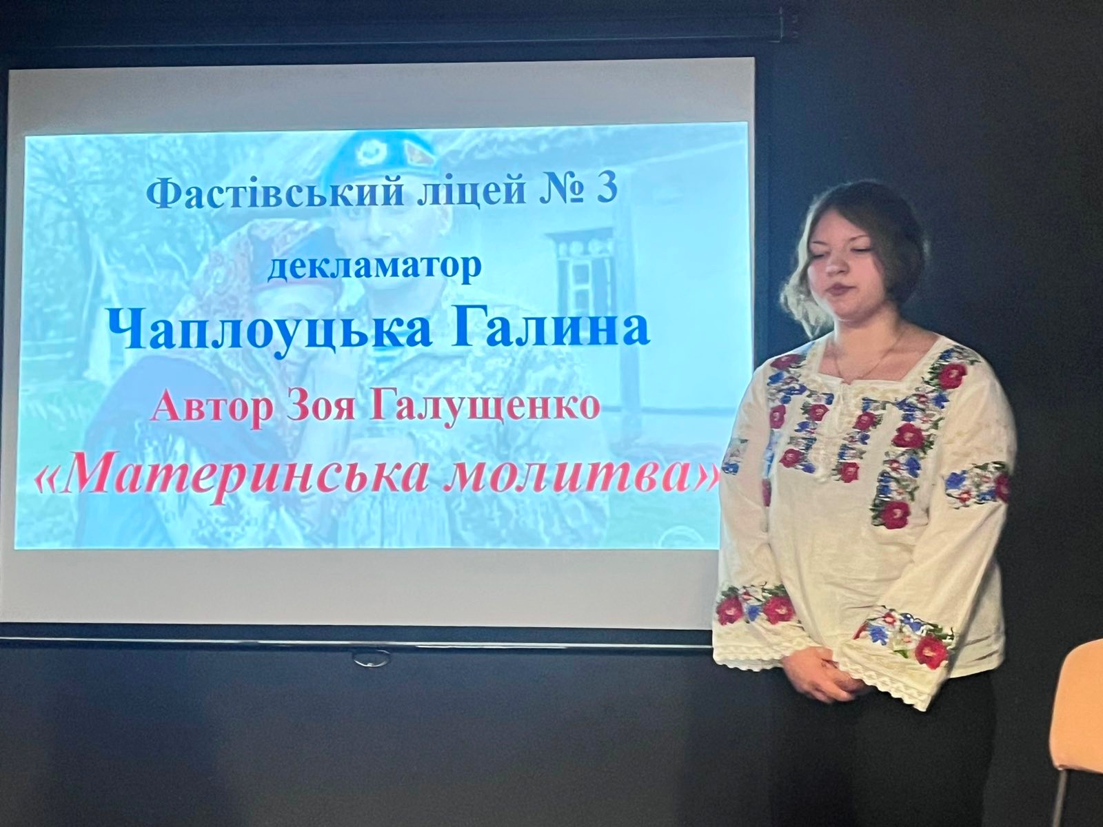 «На вістрі слова»: як фестиваль у Фастові об’єднав покоління та громади