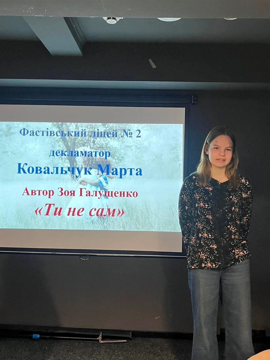 «На вістрі слова»: як фестиваль у Фастові об’єднав покоління та громади