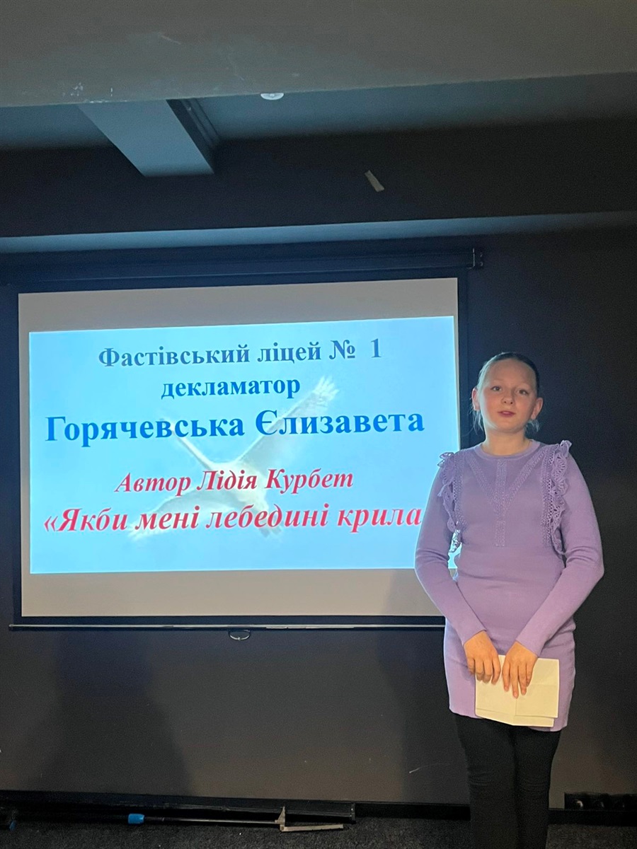 «На вістрі слова»: як фестиваль у Фастові об’єднав покоління та громади