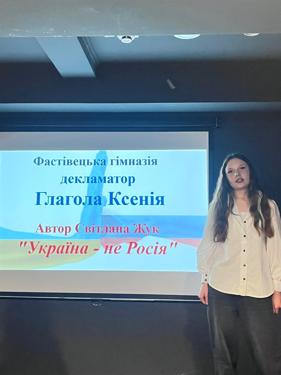 «На вістрі слова»: як фестиваль у Фастові об’єднав покоління та громади