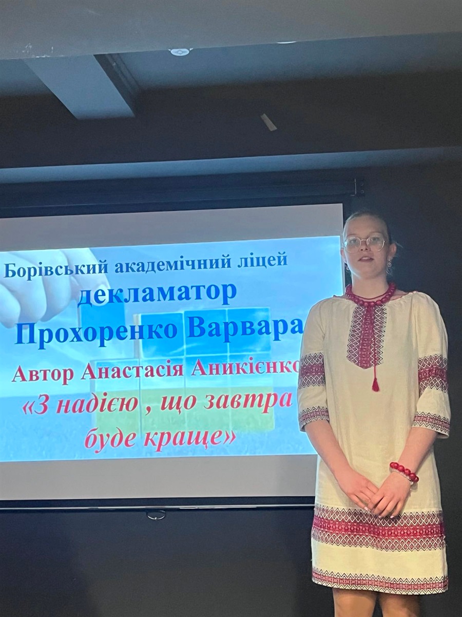 «На вістрі слова»: як фестиваль у Фастові об’єднав покоління та громади