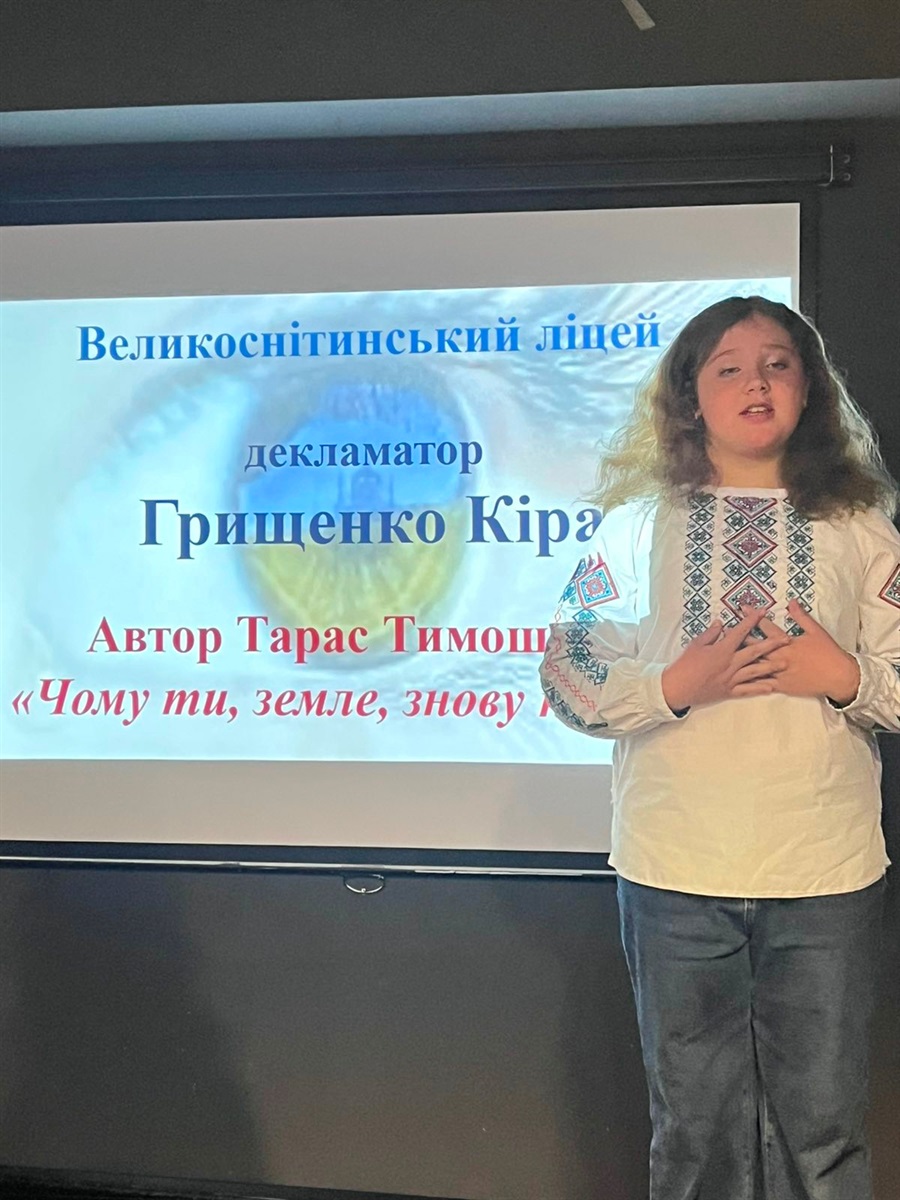 «На вістрі слова»: як фестиваль у Фастові об’єднав покоління та громади