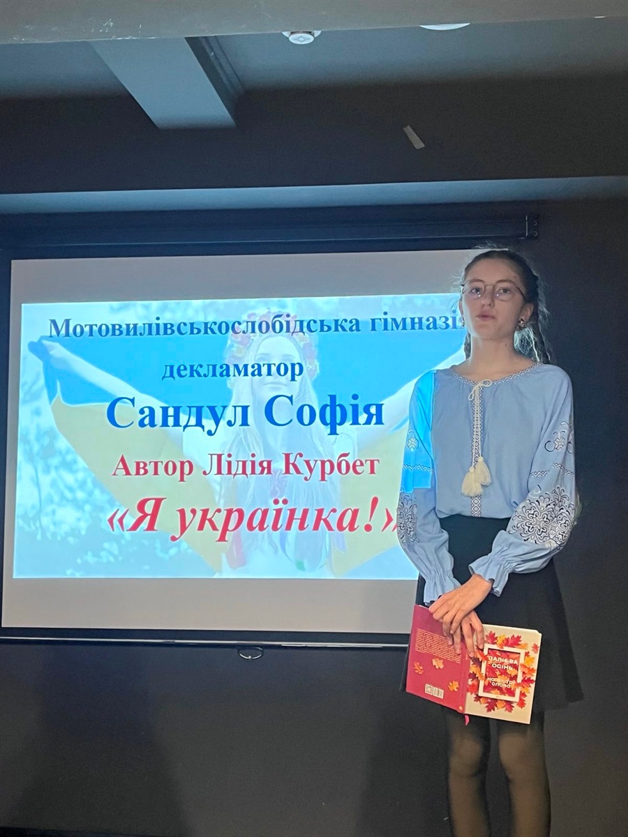 «На вістрі слова»: як фестиваль у Фастові об’єднав покоління та громади