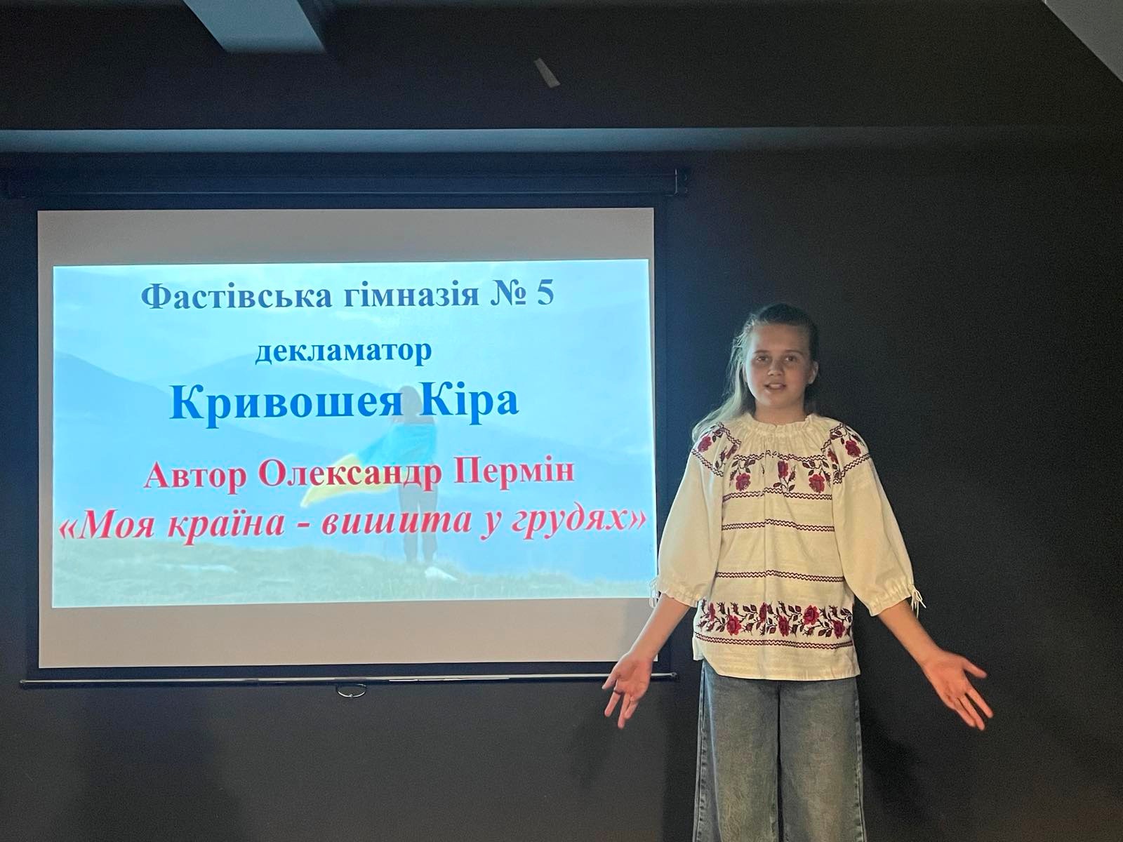 «На вістрі слова»: як фестиваль у Фастові об’єднав покоління та громади