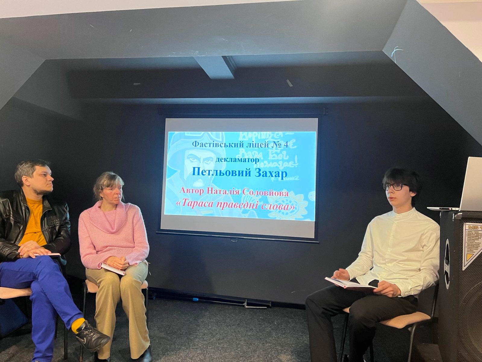 «На вістрі слова»: як фестиваль у Фастові об’єднав покоління та громади