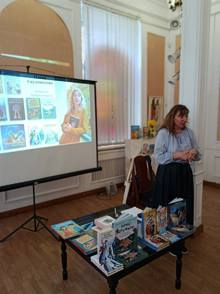 У Фастові відбулася інтерактивна зустріч школярів із письменницею Оленою Скуловатою