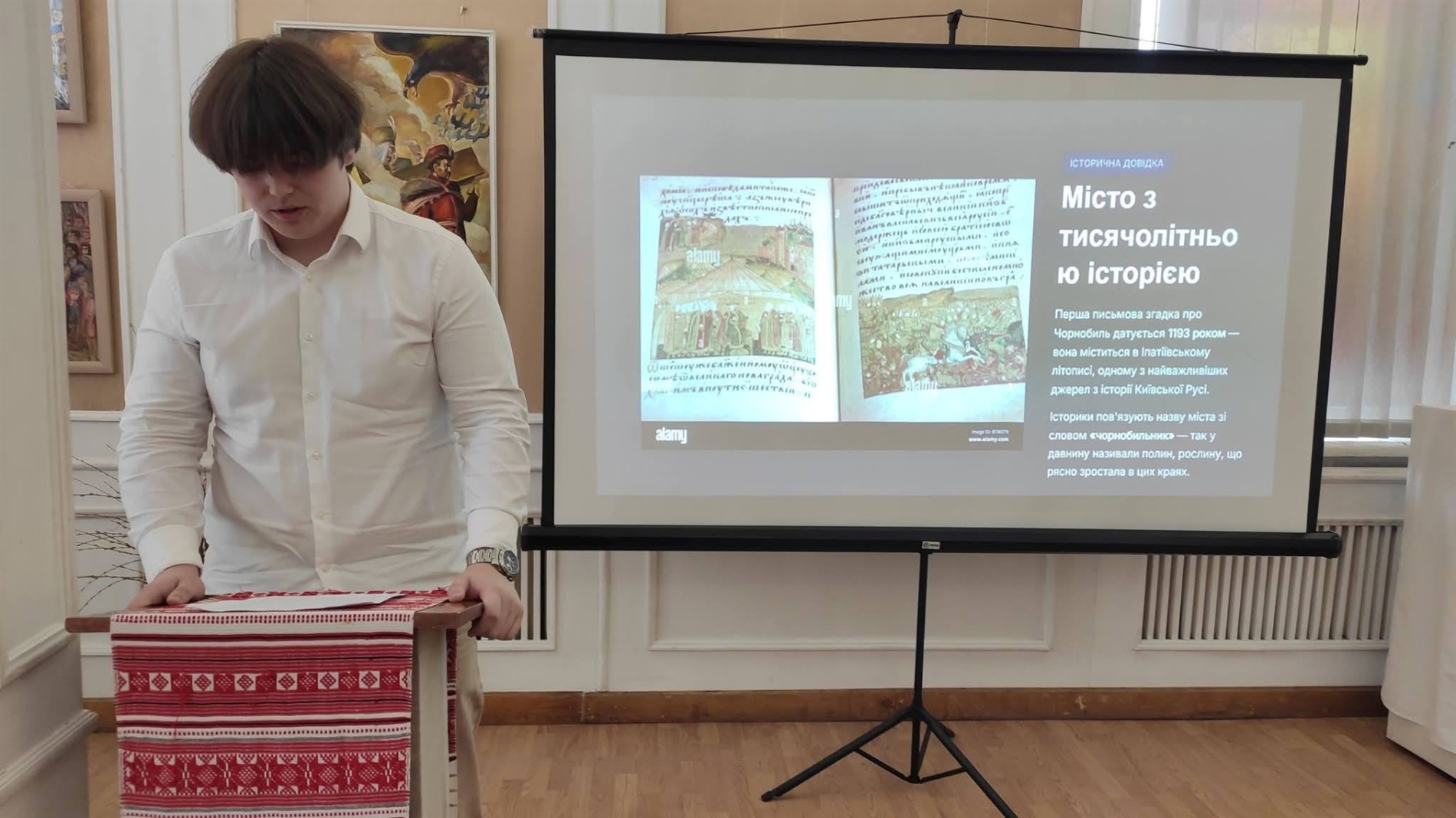 У Фастові проходять заходи з нагоди 40-х роковин Чорнобильської катастрофи