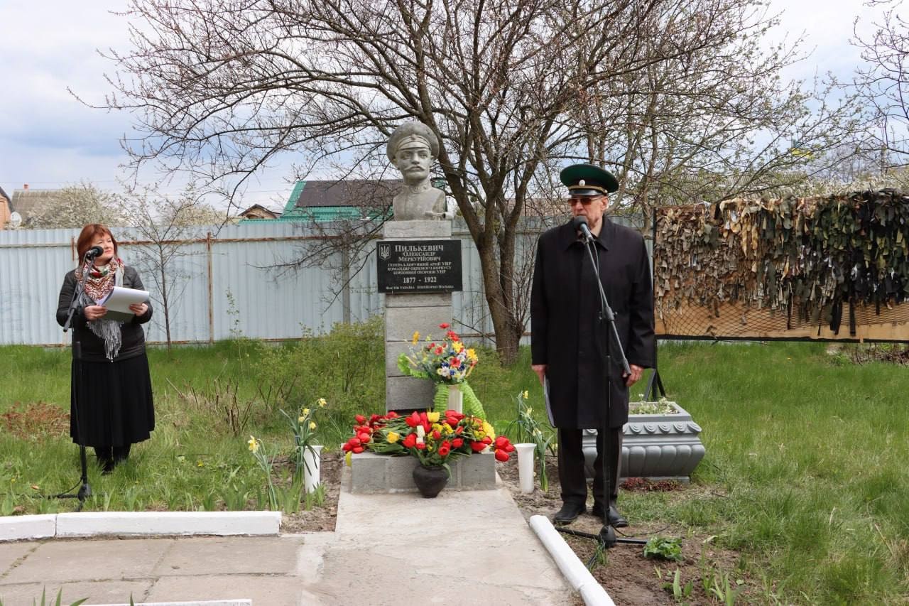 У Фастові відкрили пам’ятний знак генерал-хорунжому УНР Олександру Пилькевичу